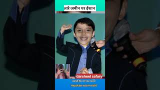 Tare jameen par ishaan darsheel safary muskan room edit subscribe real name darsheelsafary [upl. by Attenej]