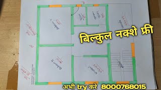 3242 house plan east facing  3242 ghar ka naksha gharkanaksha houseplan [upl. by Grati]