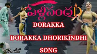 Sree Leela Dance For Dorakka Dorakka Dorikindi Song 🔥  maapaatameenota  shorts [upl. by Aicileb]