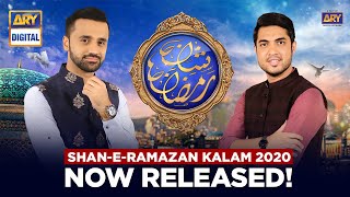 Shan e Ramazan Kalam 2020  Waseem Badami  Junaid Jamshed  Amjab Sabri ARYDigital [upl. by Odnanref]