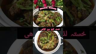 Hiran ghosht karahi  shorts  how to cook hiran  easy amp quick recipe of hiran ghosht  ہرن گوشت [upl. by Eecyac]