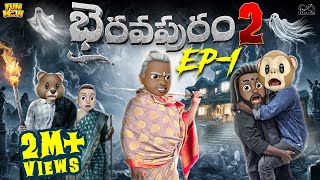 Kalki 2898Ad  Analaysing Bujji and Bhairava  Prabhas Amithab Bachan  Kamal Hassan [upl. by Sremmus]