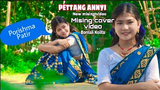 PÉTTANG ANNYI Bornali KolitaNew Mising Video Mising Cover Video Porishma Patir [upl. by Sidoeht]