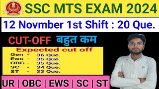 SSC MTS EXPECTED CUTOFF 2024  SSC MTS EXAM SAFE SCORE 2024 12 Nov All Shift Exam analysis 2024 [upl. by Brunhilde176]