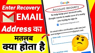 Enter Recovery Email Address Ka Matlab Kya Hota Hai  How to recover gmail account  tips km [upl. by Kiki]