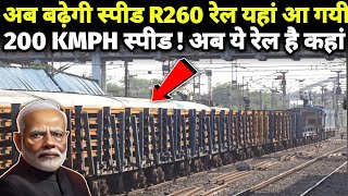 New R260 High Speed Rails Lot Reached Here  Mission Raftaar Rails Live [upl. by Leviram258]