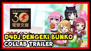 D4DJ Groovy Mix x Dengeki Bunko グルミク × 電撃文庫 Mobile Trailer [upl. by Sergu717]