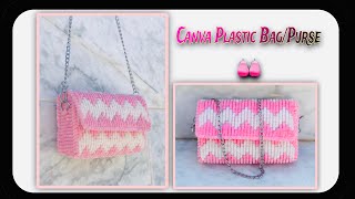 My Todays Craft  Canvas Plastic Purse Bag for Girls  How to make Pouch with Yarn step by step [upl. by Ytok]