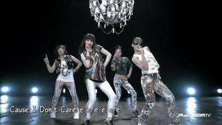 繁中字HD2NE1 투애니원  I Dont Care MV 韓國女團 [upl. by Atnohsal]