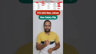 FCI AG3 Salary Slip 2024 🔥 fci ag3 general depot fciag3 salary salary [upl. by Melody930]