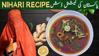 Nihari  National Dish Of Pakistan  Nihari Pakistan ki Qaumi Dish [upl. by Eeneg]