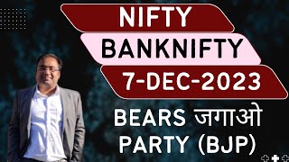 Nifty Prediction and Bank Nifty Analysis for Thursday  7 December 2023  Bank NIFTY Tomorrow [upl. by Dolhenty]