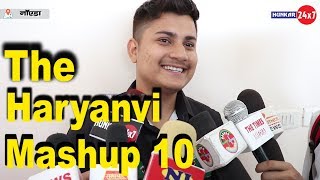 Akki Kalyan Interview  The Haryanvi mashup 2019  Akki Kalyan New Song [upl. by Thunell]