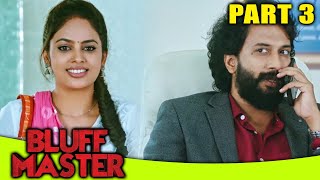 Bluff Master PART 3 Of 15 Hindi Dubbed Full Movie  Satyadev Kancharana Nandita Swetha [upl. by Ayikal156]