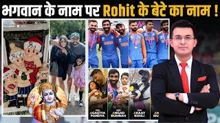 Rohit Sharma amp Ritika Sajdeh name their baby boy Ahaan Akaay Ahaan amp Angad Future of India Team [upl. by Ettenom916]