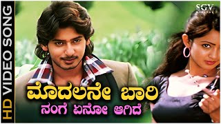 Modalane Baari  Video Song  Nannavanu  Prajwal Devaraj  Aindrita Ray  Ilayaraja [upl. by Cannon847]