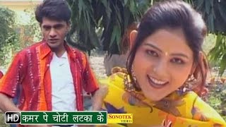 Kamar Pe Choti Latka Ke  कमर पे चोटी  Dhakad Chhora  Uttar Kumar Suman Negi  Haryanvi Songs [upl. by Anyrtak311]