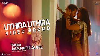 PonManickavel  Uthira Uthira Promo  Tamil   Prabhu Deva  Nivetha Pethuraj  AV Remix amp Promos [upl. by Lucius]