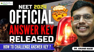 NEET 2024 Official Answer Key Released  How To Challenge NEET 2024 Answer Key amp OMR Response [upl. by Sheelah]