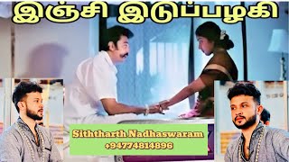 Inji iduppazhagi song by Siththarth Nadhaswaram [upl. by Nettle781]