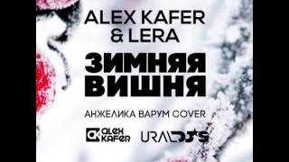 Alex Kafer amp Lera  Зимняя вишня Анжелика Варум Cover extended [upl. by Bleier]