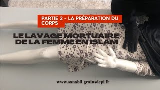 2️⃣LE LAVAGE MORTUAIRE DE LA FEMME  PARTIE 2 [upl. by Stephan]