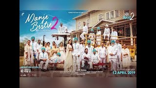 Manje bistre 2  full movie  gippy grewal new punjabi movie 2019 [upl. by Leonhard920]