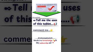 Common Medicines For General Medical Practice Medicine Name and Usesshorts [upl. by Latricia562]