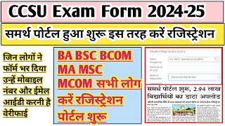 CCSU exam form 2024  CCSU news update today  CCSU Samarth portal 2024  CCSU update today [upl. by Yrrep]