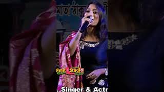 Ogo TOmar Akash Duti Chokhe Singing Taniya Dutta Amitstudio Haldia [upl. by Ellata]