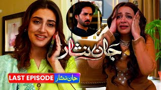 DUA Ne Li Kashmala Ki Jaan  Jaan Nisar Last Episode  Hiba Bukhari  Jaan Nisar Ep 64  DRAMA NEWZ [upl. by Eleph]