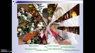 Russische Bräuche und Traditionen Silvester und Weihnachten [upl. by Ahsema]