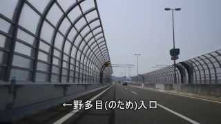 【8倍速HD】 福岡都市高速環状線 外回り ほぼ一周 【福岡空港国際線発着】 [upl. by Sirotek]