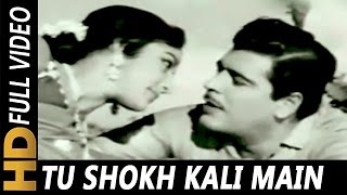 Tu Shokh Kali Main Mast Pawan  Mohammed Rafi Asha Bhosle  Main Suhagan Hoon Songs  Mala Sinha [upl. by Enelime]