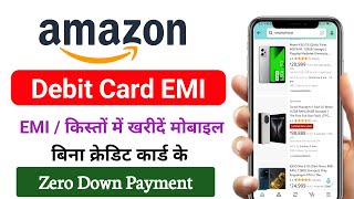 amazon debit card emi 2023  how to buy mobile on emi in amazon using debit card  emi par mobile [upl. by Ahsai]