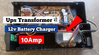 How To Make 12v Battery Charger With Ups Transformer  12v Battery Charger From ups  12v Charger [upl. by Ledua]