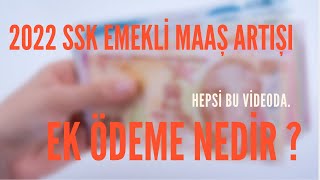 2022 SSK EMEKLİ MAAŞ ARTIŞI  EK ÖDEME NEDİR   EK ÖDEME NASIL HESAPLANIR [upl. by Beverie]