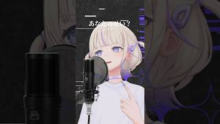 【ファタール】3Dで歌ってみた【轟はじめReGLOSS】vtuber ファタール [upl. by Mosira]