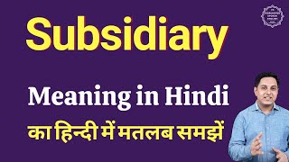 Subsidiary meaning in Hindi  Subsidiary ka matlab kya hota hai  Spoken English Class [upl. by Mukerji456]