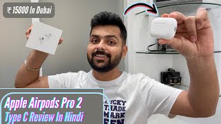 Apple Airpods Pro 2 With Type C Review By An Average User Do You Really Need It [upl. by Demmer]