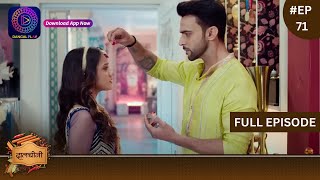 Dalchini  New Show  Full Episode 71  26 January 2024  दालचीनी  Dangal TV [upl. by Barcroft]