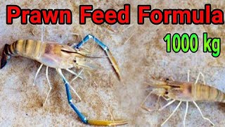 1000 kg on firm low cost prwan shrimp amp fish feed preparation macrobrachium rosenbergii farming [upl. by Redwine203]