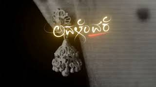 Avalendare Manadalada  kannada lyrics song Rhaatee [upl. by Symer]