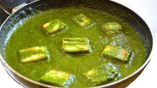 Palak Paneer Recipe  How To Make Palak Paneer at Home  Veg Recipes Indian [upl. by Aratnahs224]