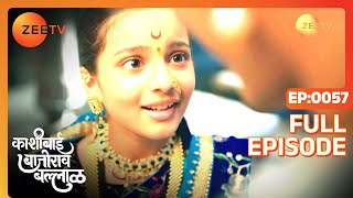 Shiubai Gets Balarao Arrested  Kashibai Bajirao Ballal  Full ep 57  Zee TV [upl. by Erastus198]