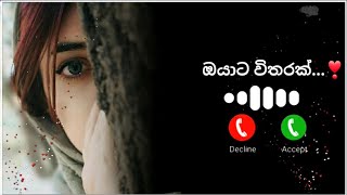 Best Love Ringtone 2022  Oyata Wtharak Sinhala Ringtone Download Sri Lankaquot [upl. by Shatzer]