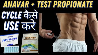 How To Use Anavar  Testosterone Propionate Steroid Cycle For Cutting With Dosage [upl. by Fiorenze]