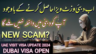 🇦🇪UAE Visit Visa New UpdateDubai visit visa 2024 [upl. by Forlini]