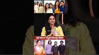 Meenakshi Chaudhary Shocking Comment On Akkineni Family Sushanth About Marriage Issue  Nagarjuna [upl. by Ruyam]