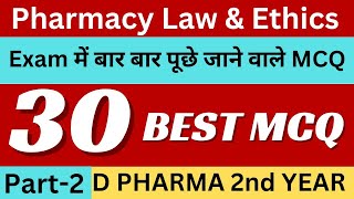 🔥Part2 Pharmacy Law amp Ethics Important MCQ  D Pharma 2nd Year  Exam Preparation  MCQ [upl. by Neenaj28]